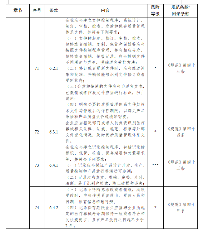 1790734396192649.png image.png