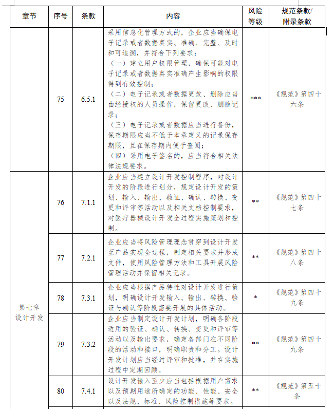 1790734421919325.png image.png