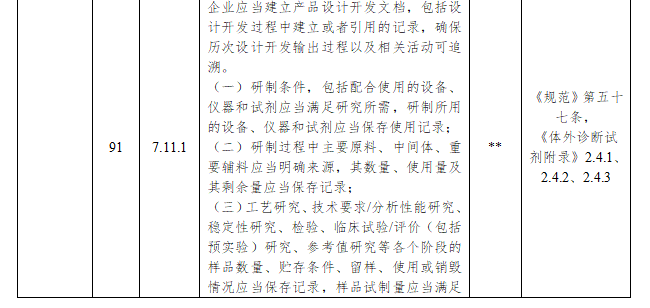 1790734497118276.png image.png