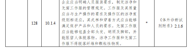 1790734792160523.png image.png