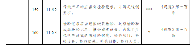 1790735047850762.png image.png
