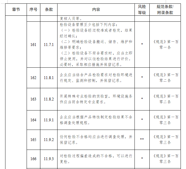 1790735099591789.png image.png