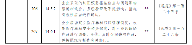 1790735418192050.png image.png